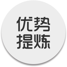 招商中介公司